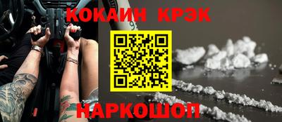 тгк Малгобек