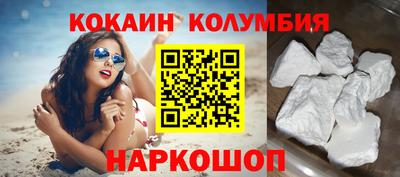 гидропоника Мариинск