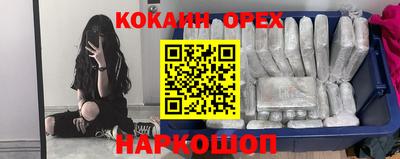 стаф Апшеронск