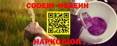 2c-b Апрелевка