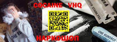 MDMA Premium VHQ Малоярославец
