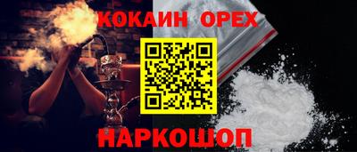 ГАЛЛЮЦИНОГЕННЫЕ ГРИБЫ Ливны