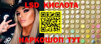 гидропоника Мариинск