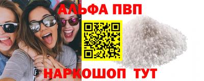 гидропоника Мариинск