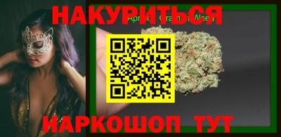 марки lsd Балашиха