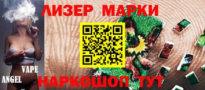 марки lsd Балашиха