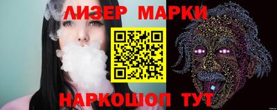 кокаин Аргун