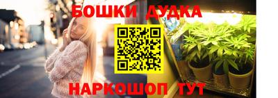 стаф Апшеронск