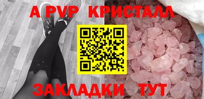 мескалин Апрелевка