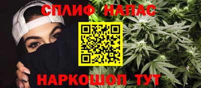 2c-b Апрелевка