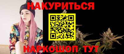гидропоника Мариинск