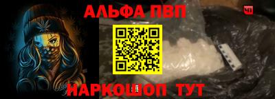 МДПВ Апшеронск