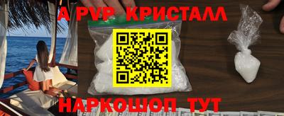 МДПВ Апшеронск