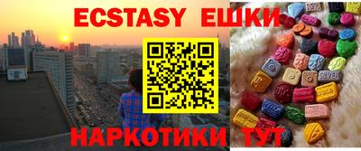 mdma Ноябрьск