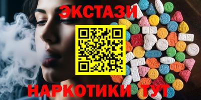 гидропоника Мариинск