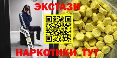 тгк Малгобек