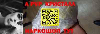 гидропоника Мариинск