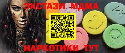 стаф Апшеронск