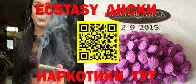 MDMA Premium VHQ Малоярославец