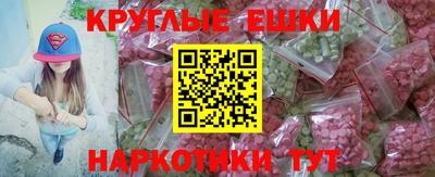 круглые Ликино-Дулёво