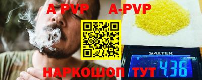 мескалин Апрелевка