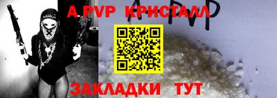 кокаин Аргун