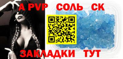 гидропоника Мариинск