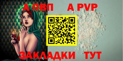 гидропоника Мариинск