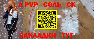 мескалин Апрелевка