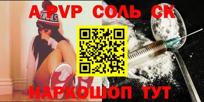 кокаин Аргун