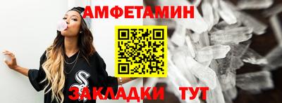 стаф Апшеронск