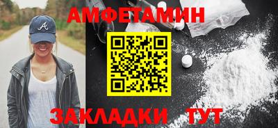 гидропоника Мариинск
