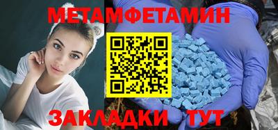 тгк Малгобек