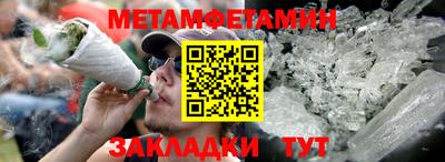 гидропоника Мариинск
