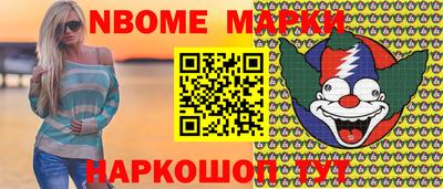 тгк Малгобек