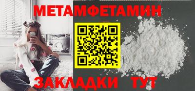 гидропоника Мариинск