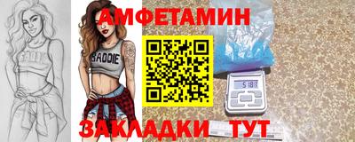 2c-b Апрелевка