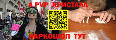 МДПВ Апшеронск