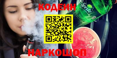 прущие грибы Лесосибирск