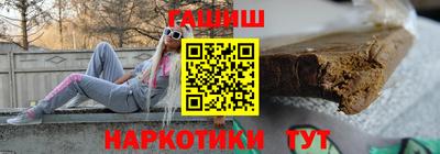 тгк Малгобек