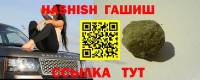гидропоника Мариинск