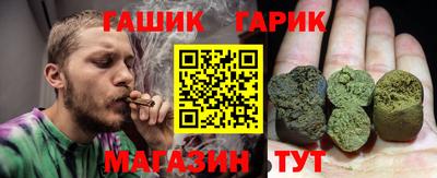 тгк Малгобек