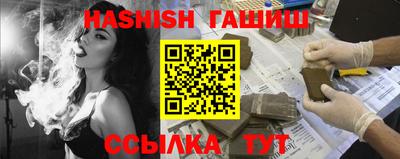 стаф Апшеронск