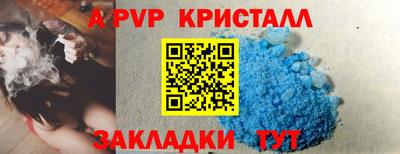 мескалин Апрелевка