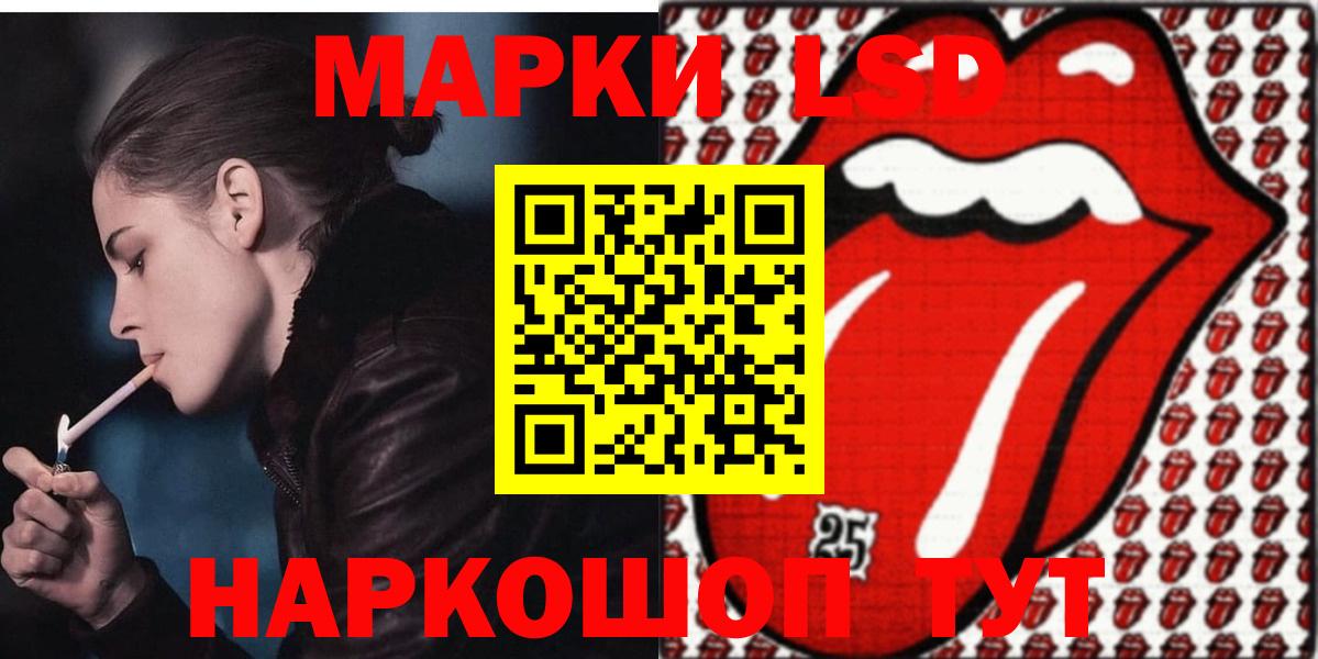 LSD-25 экстази ecstasy Симферополь