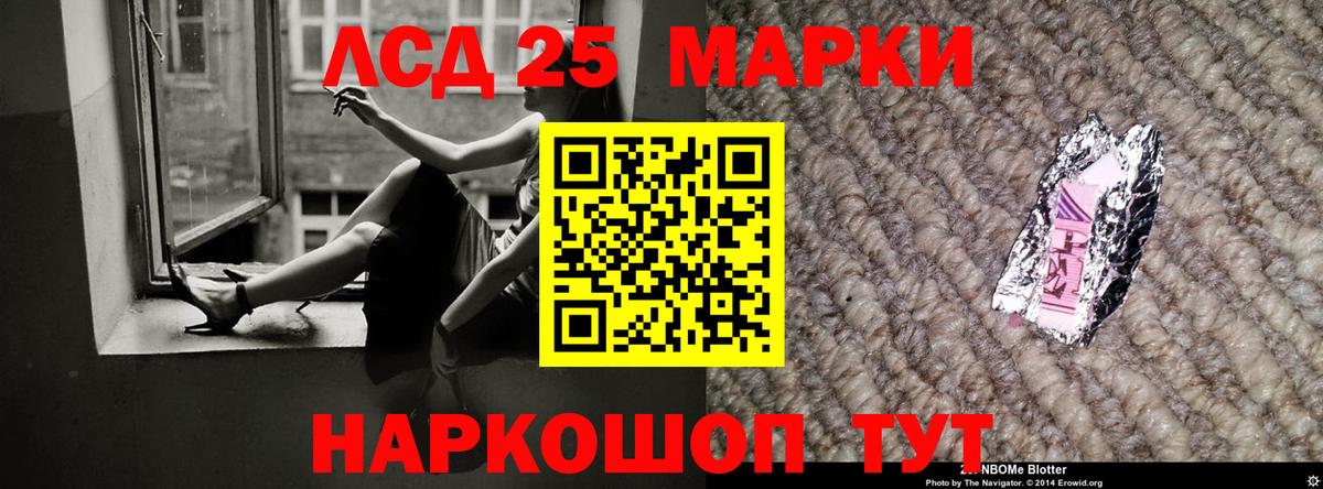 ЛСД экстази кислота  Лсд 25 экстази ecstasy  Симферополь 