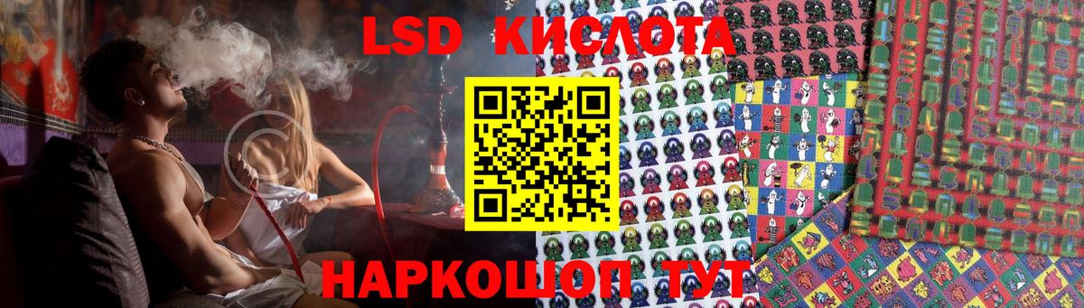 Лсд 25 экстази  Вход с VPN  LSD-25 экстази ecstasy  Симферополь  Лсд 25 экстази кислота 