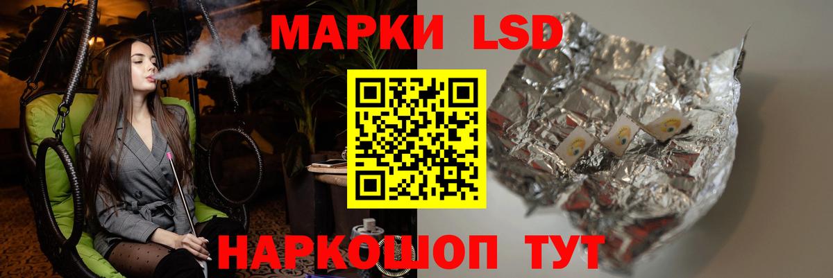 Лсд 25 экстази ecstasy Симферополь