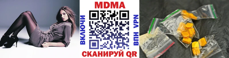 Купить  Симферополь  MDMA кристаллы 