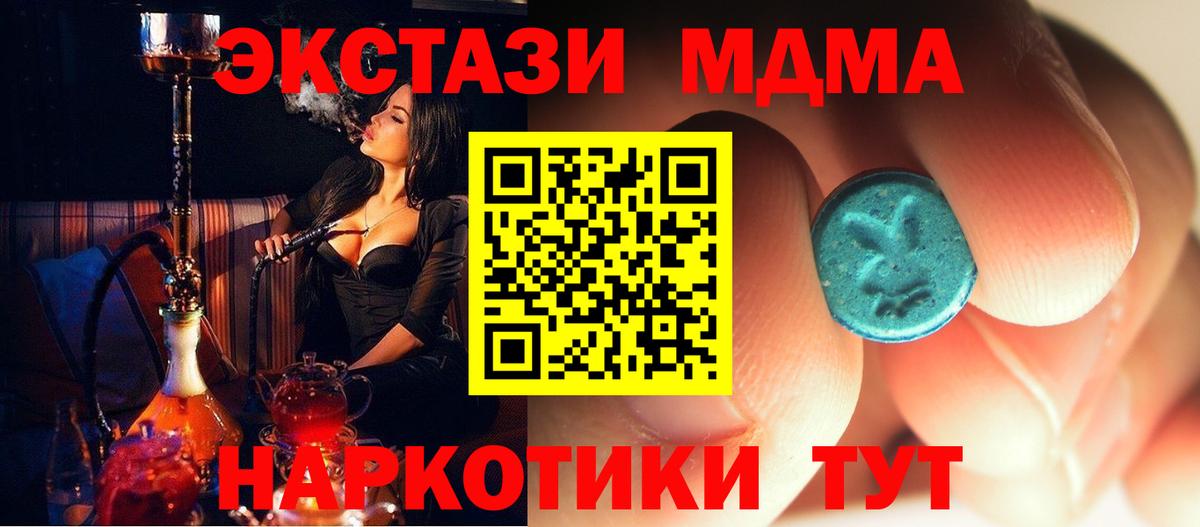 МАРИХУАНА  ГАШ  АМФ кристаллы  Экстази  Конопля  Мефедрон   Симферополь  COCAIN  Меф   Героин 